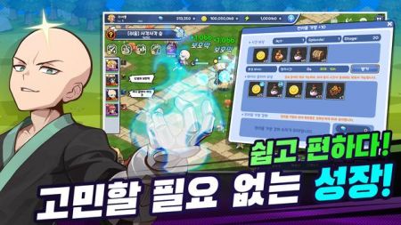 판타지 여동생 : 수집형 방치 RPG图3