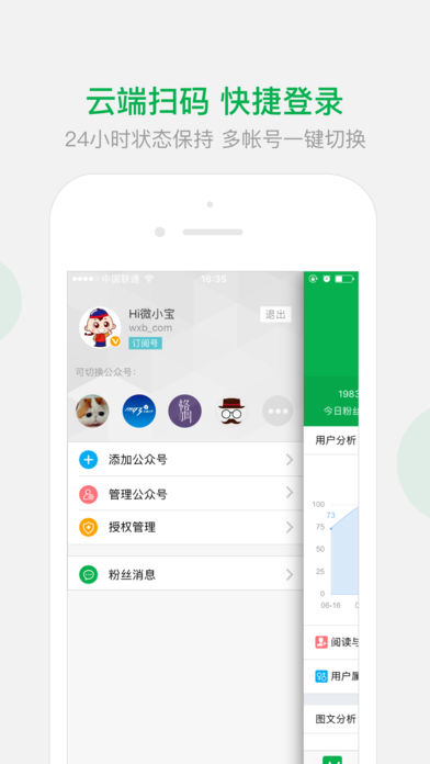 微小宝