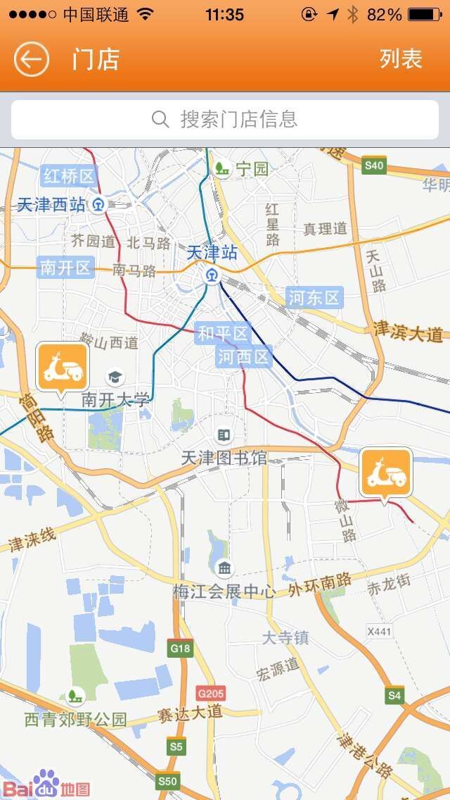 壹元租车图1