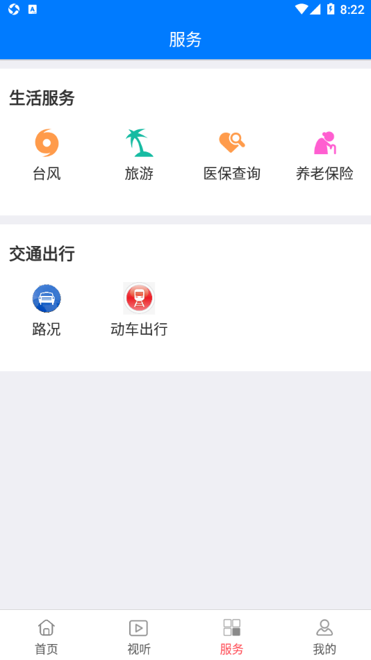 掌上长乐图3