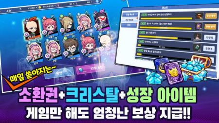 판타지 여동생 : 수집형 방치 RPG图5