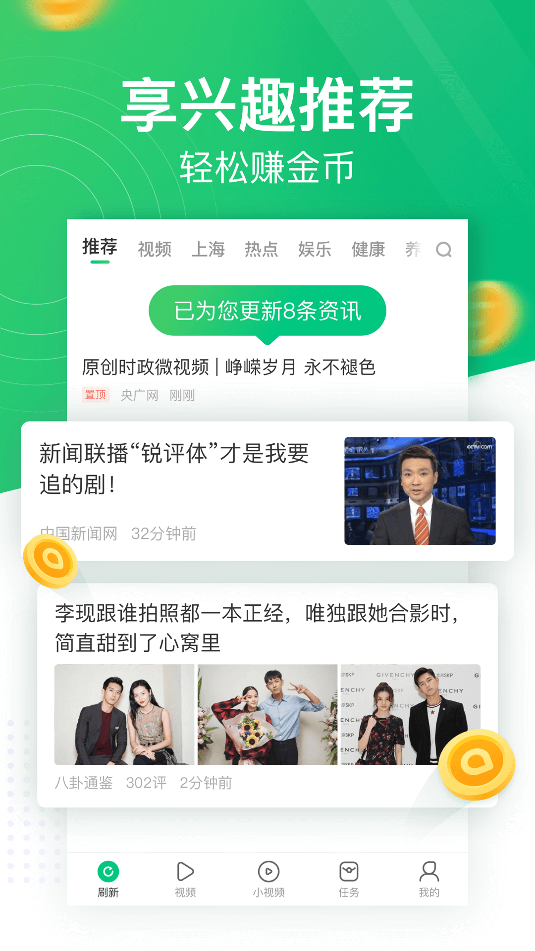 翠竹资讯图1