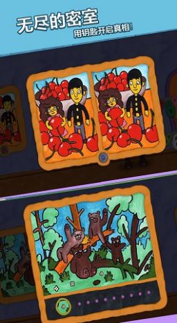 无尽的密室图2