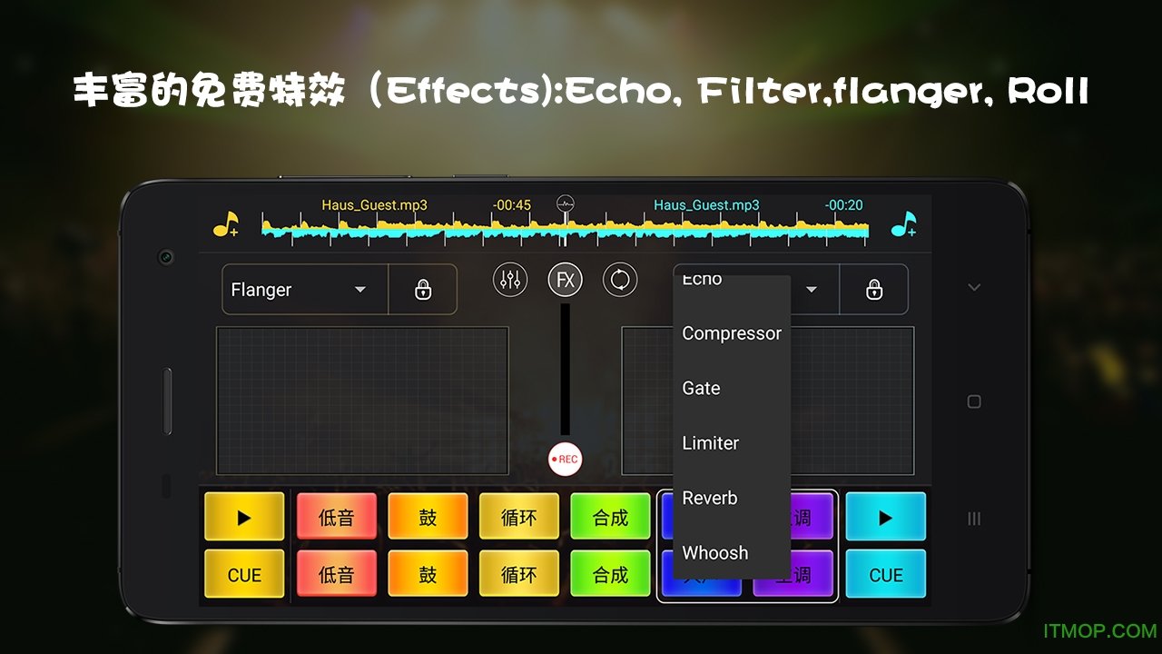 仿真dj手机打碟机(Dj Mixer Studio)图3
