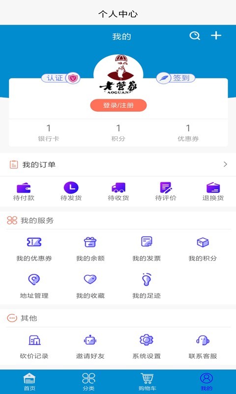 老管家图2