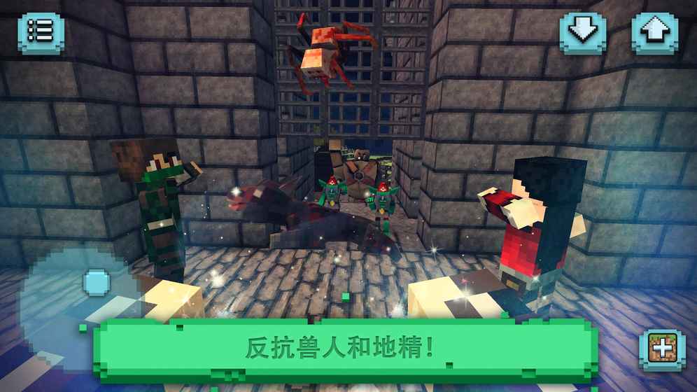 模拟幻想王国图3