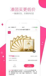 聚美优品图4