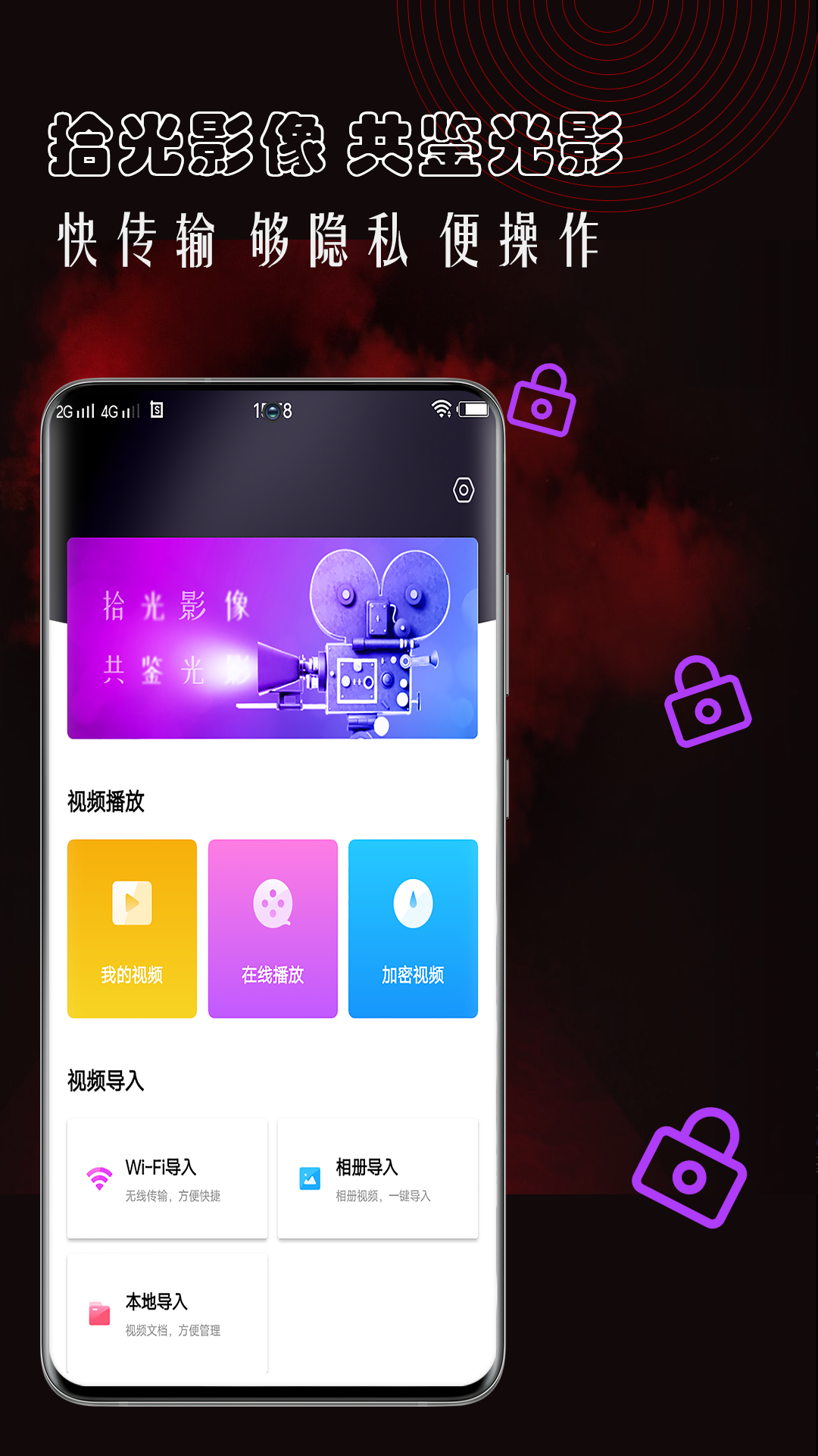 51视频官方版免费版图1