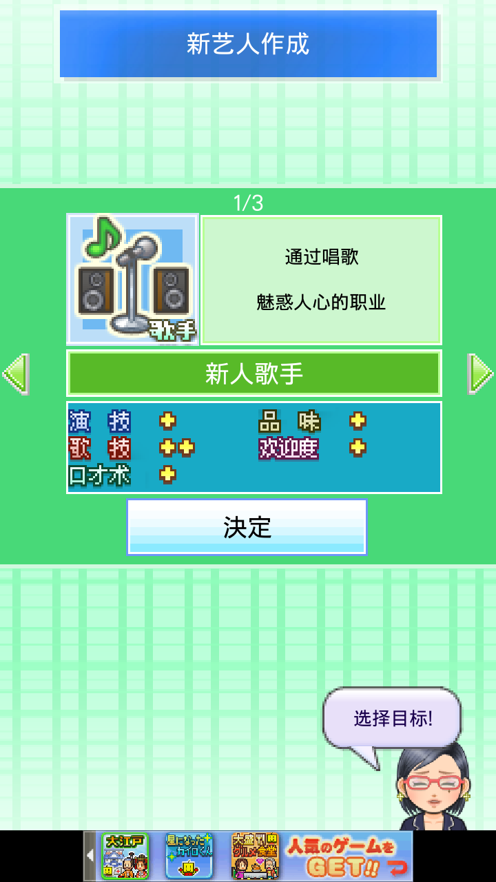 朋友的艺能舍图3