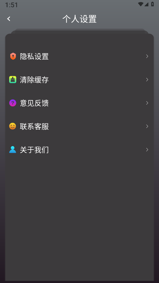 忆力录音转文字图2