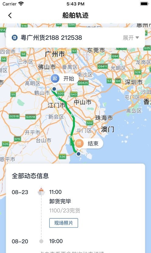 多多在途