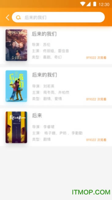大眼猿图1