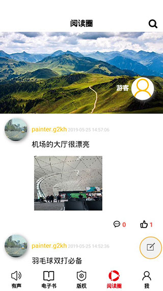 百花文艺图4