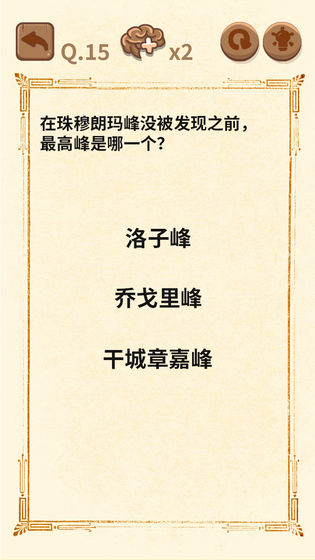 大妈的灵魂拷问3图4