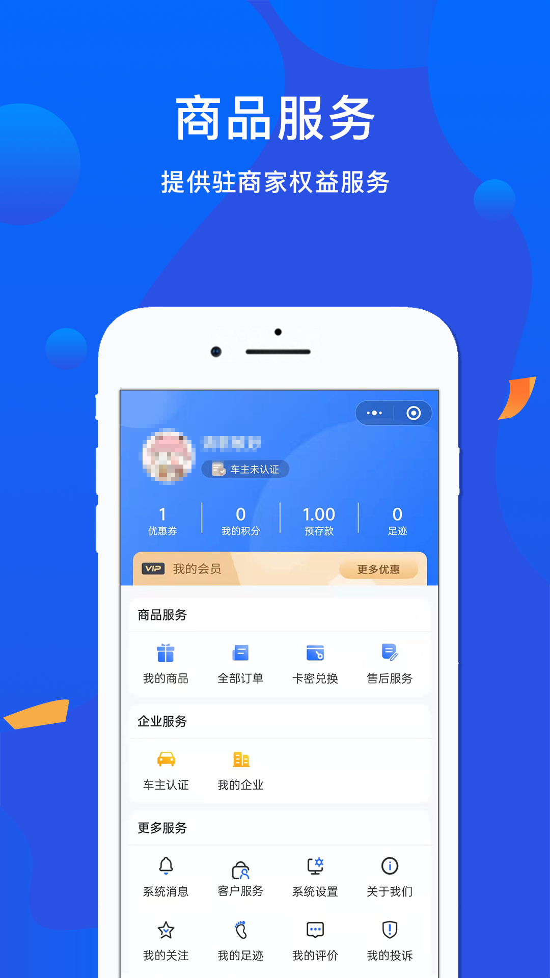 泽依通图2