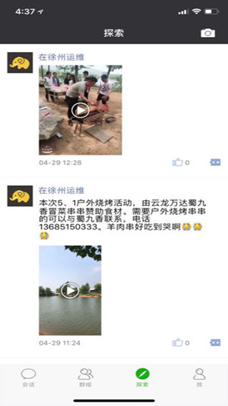 香肠树图4