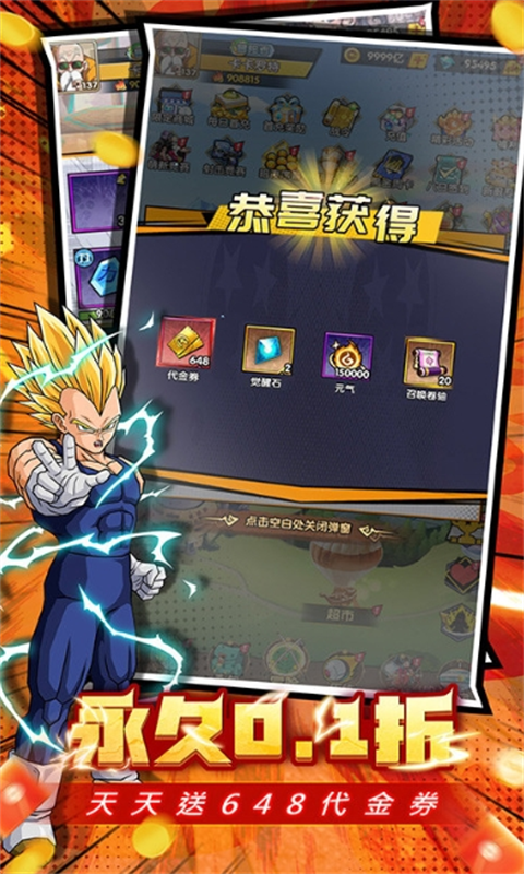 魔导英雄传说图3