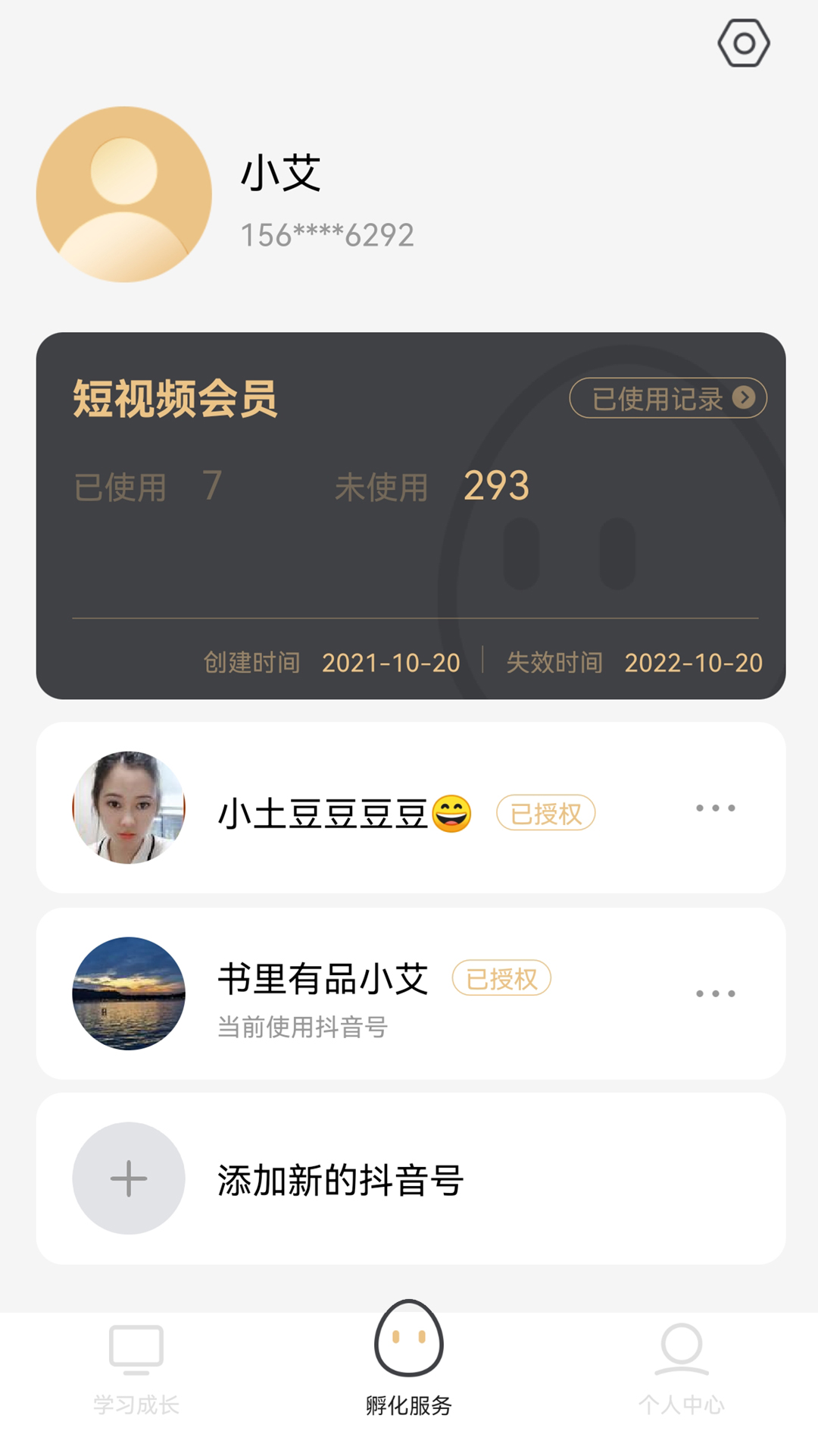 书里有品短视频图1