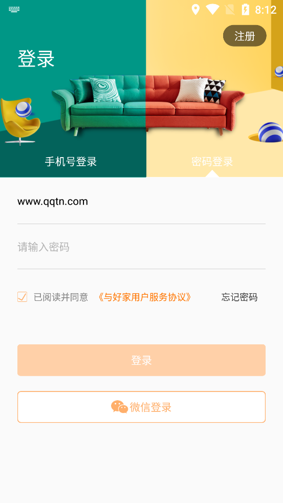 与子家图4
