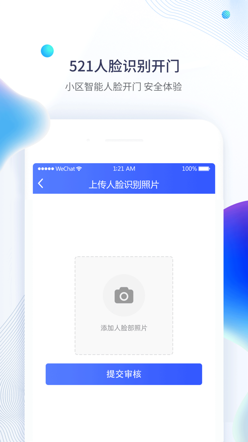 521管家图1
