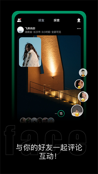 真面图3
