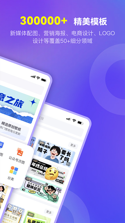 爱设计图2