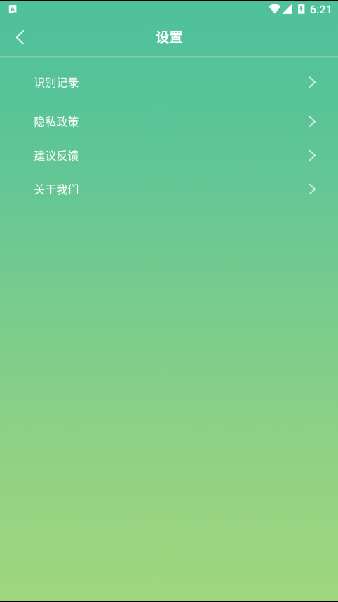 花卉百科图4