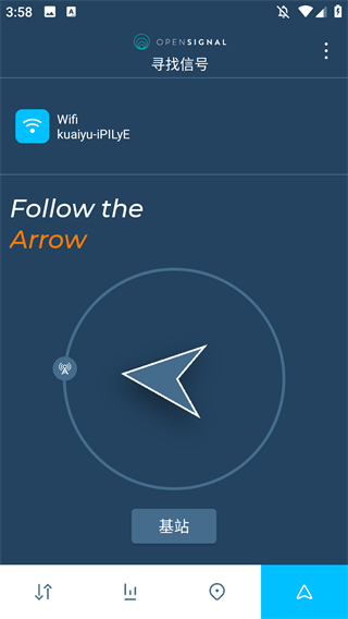 signal官方2026最新版本图2