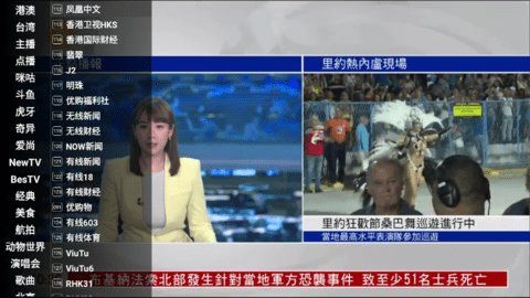 味精影视工厂图2