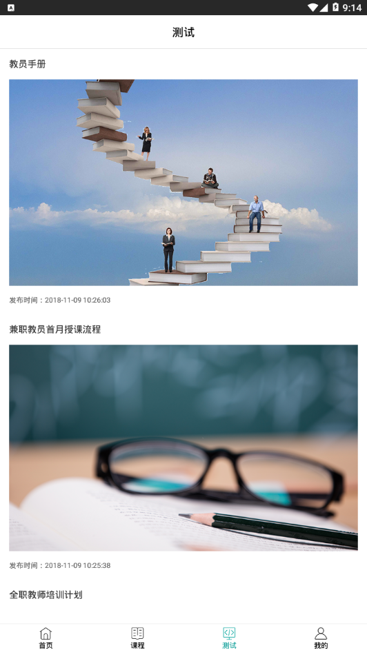 打豆豆老师 打豆豆老师