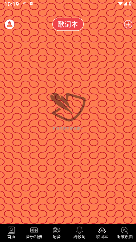 歌词适配回归图3