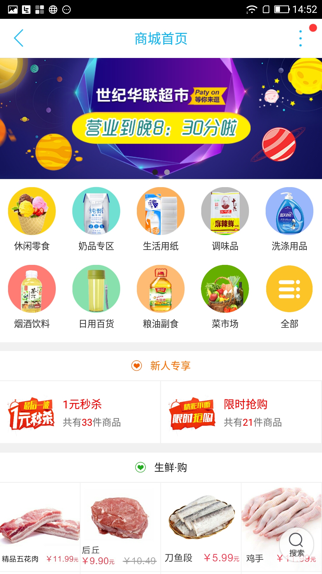 海伦同城图4