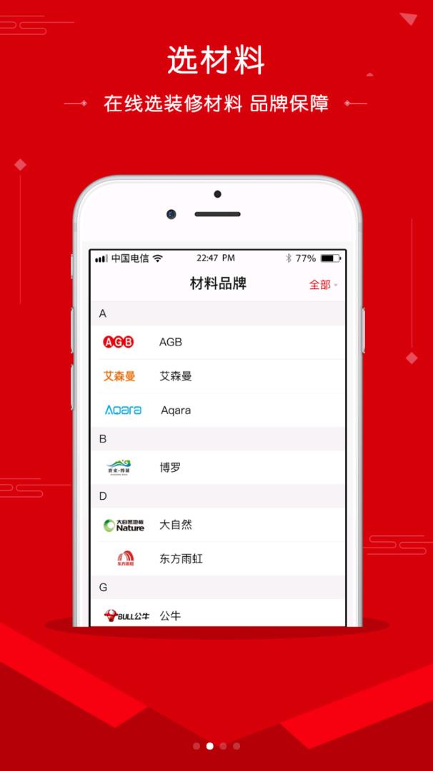 夏奇汇图2