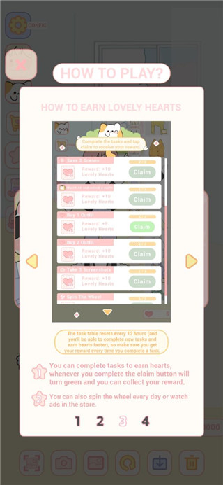 Lovely Doll安装器图5