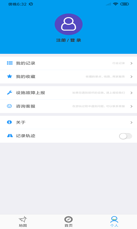 宁海登山图3
