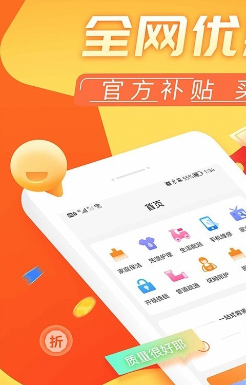 轻易花图4