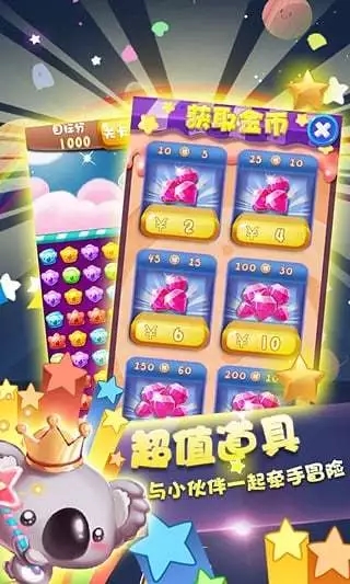 Candy Bear Story(糖果熊的故事)