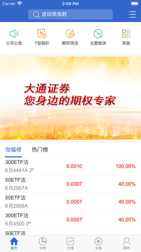 智权通(正式)图2