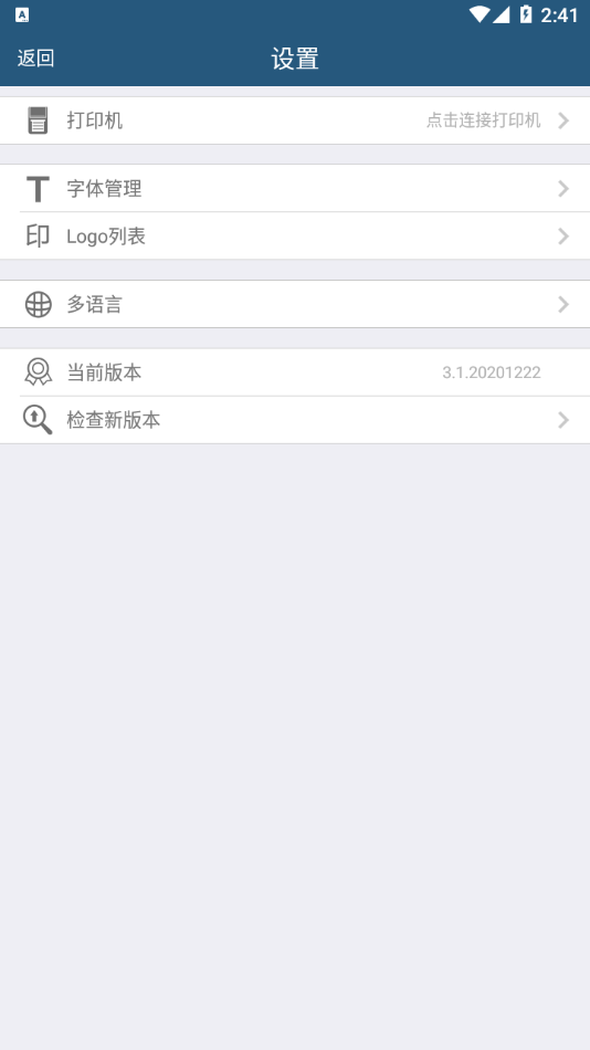 普趣打印图4