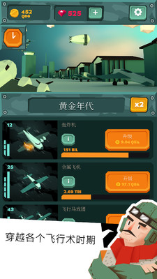 王者天空图2