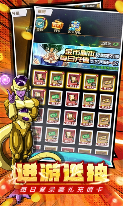 魔导英雄传说图5