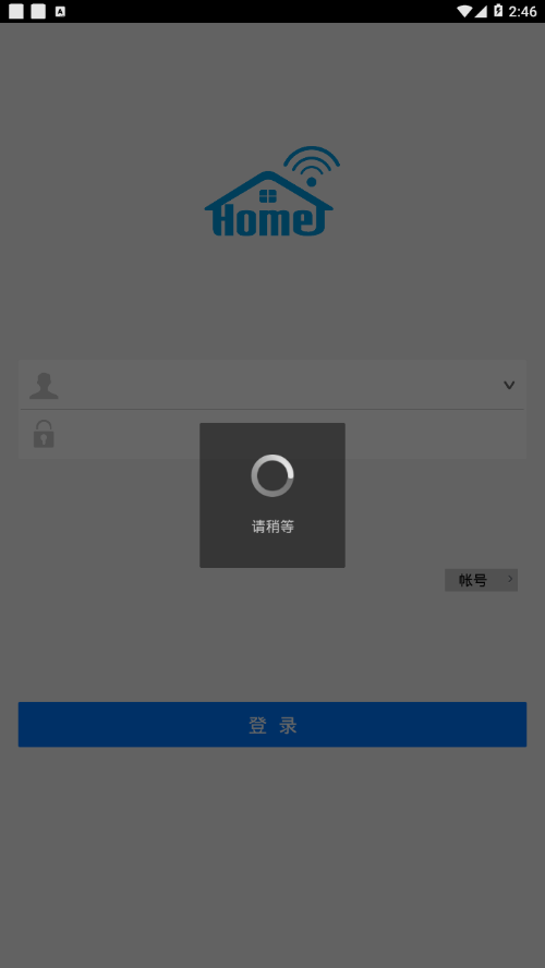 智能家居Ex图3