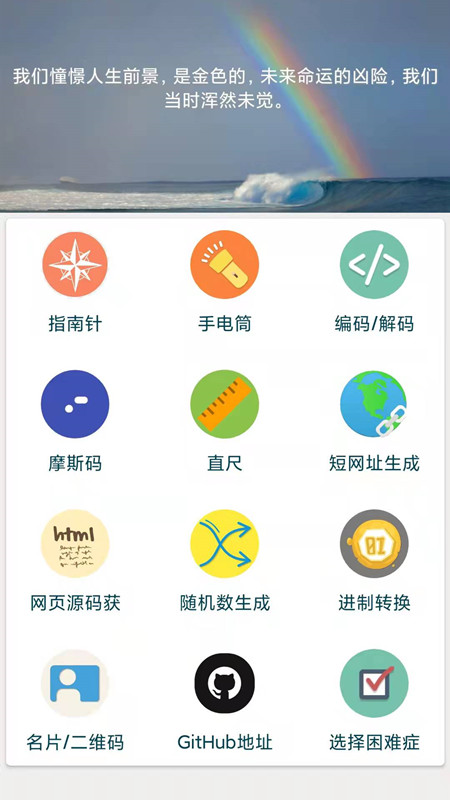 paper手机助手图4