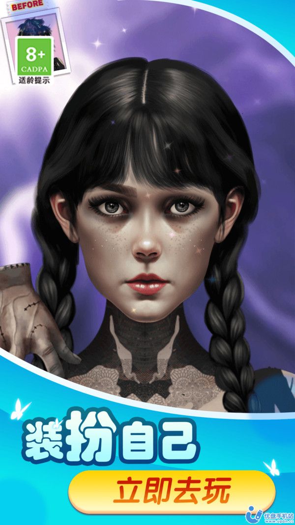 丑小鸭变天鹅时尚装扮图2