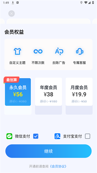 AiPPT制作图5