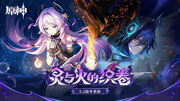 原神世界树服官方版图1