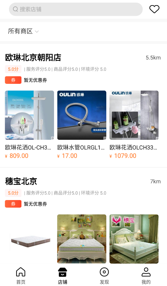 与子家图2