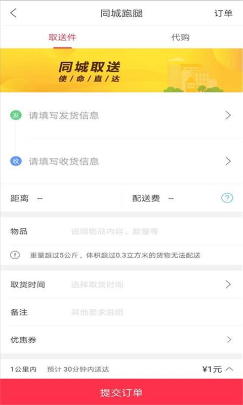幸福长岛图3