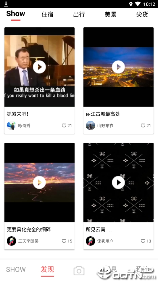 俫秀图4
