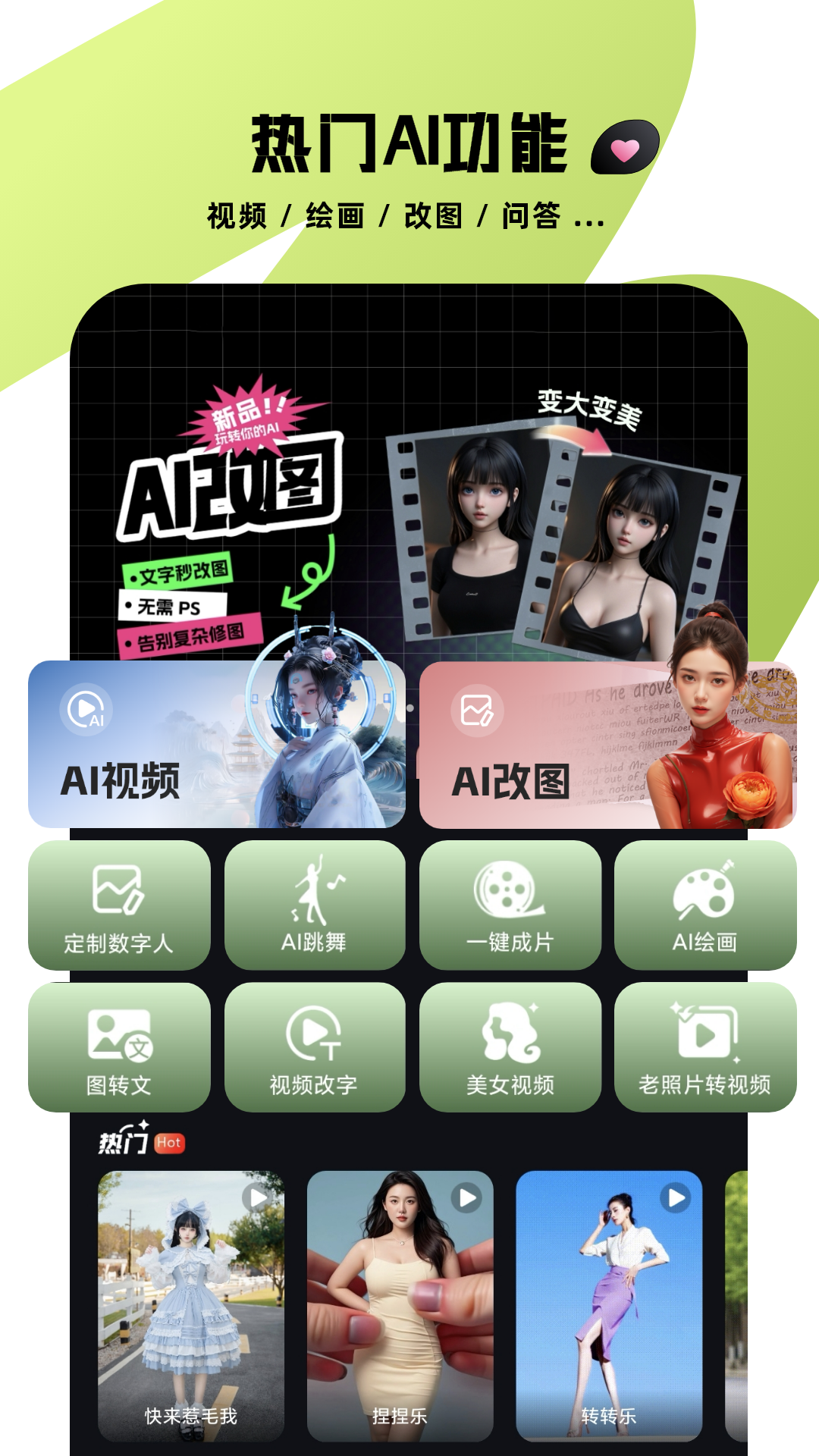 视频特效大师图1